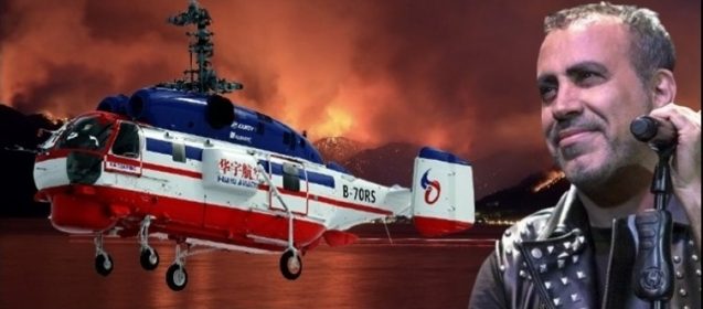 Haluk Levent, helikopter kiraladı